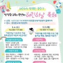 우리맘지원센터 네이버블로그