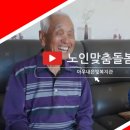 아우내은빛복지관