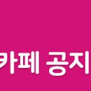 이훈 올 삼만