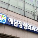 365더잘봄정형외과의원 이미지