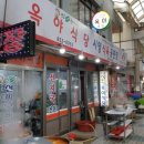 신시장슈퍼