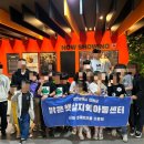 밝은햇살지역아동센터 이미지