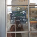 오치킨&오닥 이미지