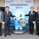 농협빌딩(구 임광빌딩) 이미지