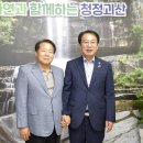 의료법인 대광의료재단 이미지