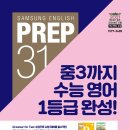 삼성영어수학여우 홍남학원 이미지