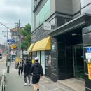 맘모스주유소 | [서울/빵/맛집/관악구]장블랑제리 낙성대본점