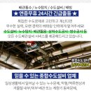대우일산서비스(주)