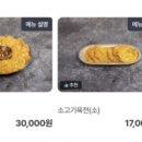 명인막국수 이미지