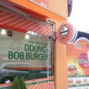 뚱스밥버거 이미지