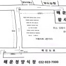 이마트24 강화양도점