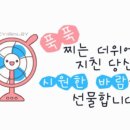 윤치과