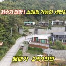 316-2-000005 이미지