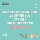 다솜피아노학원 이미지