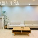 종로원치과의원 이미지