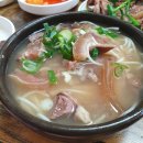 진한 국물과 푸짐한 건더기로 든든히 채워주는 전국 국밥 맛집 BEST 5 이미지