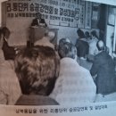 남북수도사