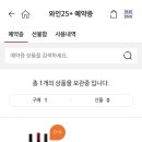 GS25제주애월점 이미지