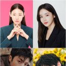 연상연하 연프 '누난 내게 여자야'…한혜진·황우슬혜·장우영·수빈 MC 이미지
