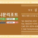 (주)이소풍닷컴