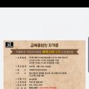 카페푸어커피아카데미