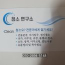 가나종합관리 이미지