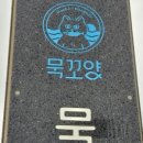 111호프로젝트 이미지