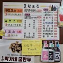 무전5길 이미지