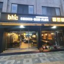 비에이치씨 용현2동점 이미지