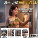 락시스템에바다열쇠