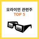 오라클 안경 이미지