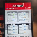 4414. 안암역 3번 출구 | [안암역놀거리] 고려대데이트 추천 &lt;히어로보드게임카페 고대안암점&gt; 방문 후기🎮