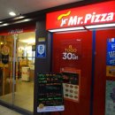 미스터피자 수유점 이미지
