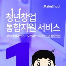 통합지원서비스