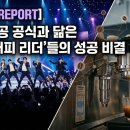커피리더 Daum카페
