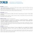 부산해군과학기술고등학교 이미지