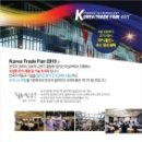 에코링크㈜ 이미지