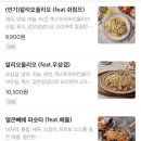 파슷타애요 네이버블로그
