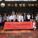 미소들 노인복지시설 네이버블로그