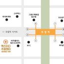 맥스터디주엽독서실 이미지