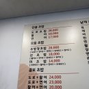 [군산] 숨겨진 초밥 맛집, 초밥 짓는 아저씨