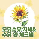 풋볼프라임 | 초보 엄빠를 위한 모유 수유 자세, 모유 양 늘리는 법, 수유 양 체크하는 법 🫶🏻