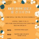 에스에이피부과의원 이미지