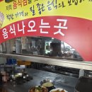 손짜장 | 화성 중식맛집 코리안손짜장 솔직후기, 간짜장·왕갈비짬뽕·양념탕수육 리얼 리뷰
