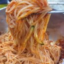 원조부산밀면