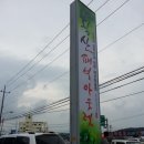 패션아울렛 이미지
