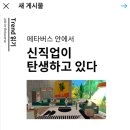 스토리PC 이미지