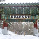 용대2리 이미지