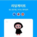 자신감 업 초등영어리딩 이미지