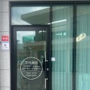 강릉윤곽관리 수기관리 후기 :: 로아뷰티에서 갸름한 얼굴 찾기!💆🏻‍♀️